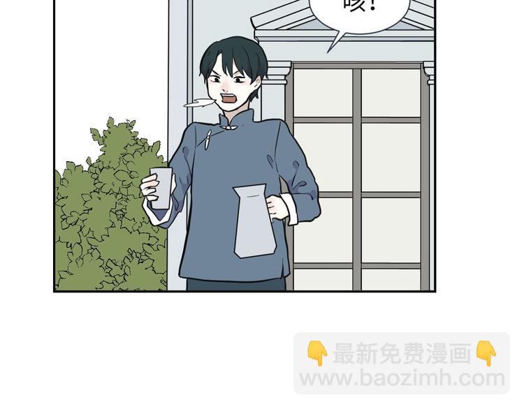 第78话 桃神5(1/2)-第80话