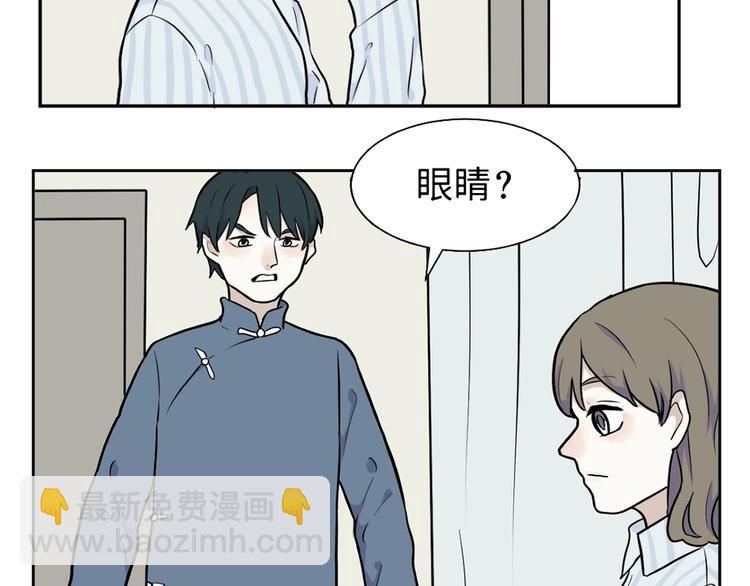 第78话 桃神5(1/2)-第80话