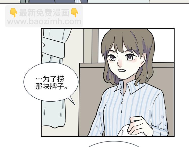 第78话 桃神5(1/2)-第80话