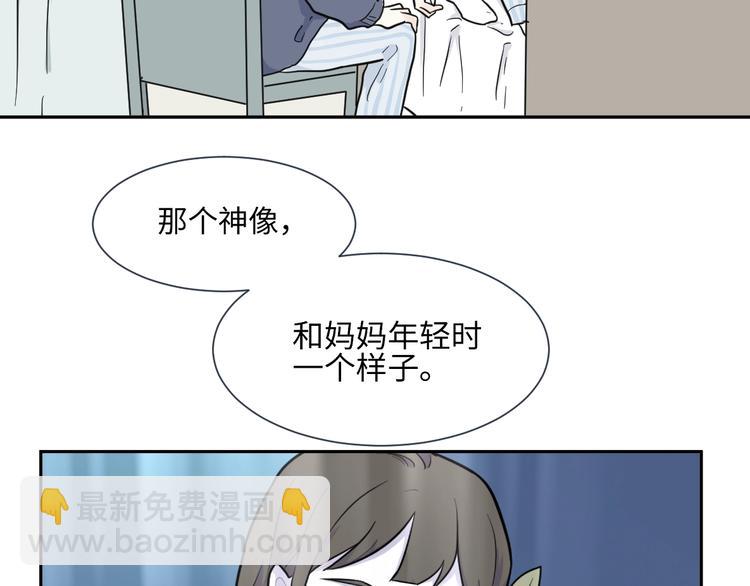 第78话 桃神5(1/2)-第80话