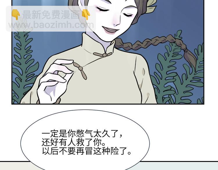 第78话 桃神5(1/2)-第80话