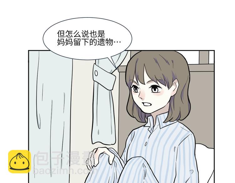 第78话 桃神5(1/2)-第80话