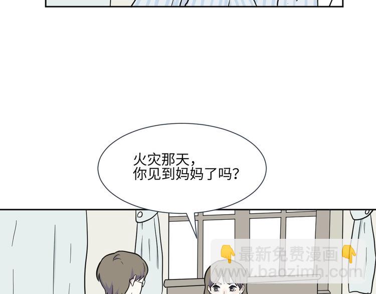 第78话 桃神5(1/2)-第80话