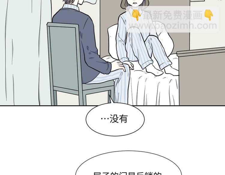 第78话 桃神5(1/2)-第80话