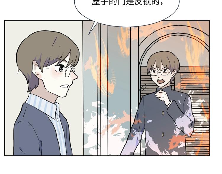 第78话 桃神5(1/2)-第80话