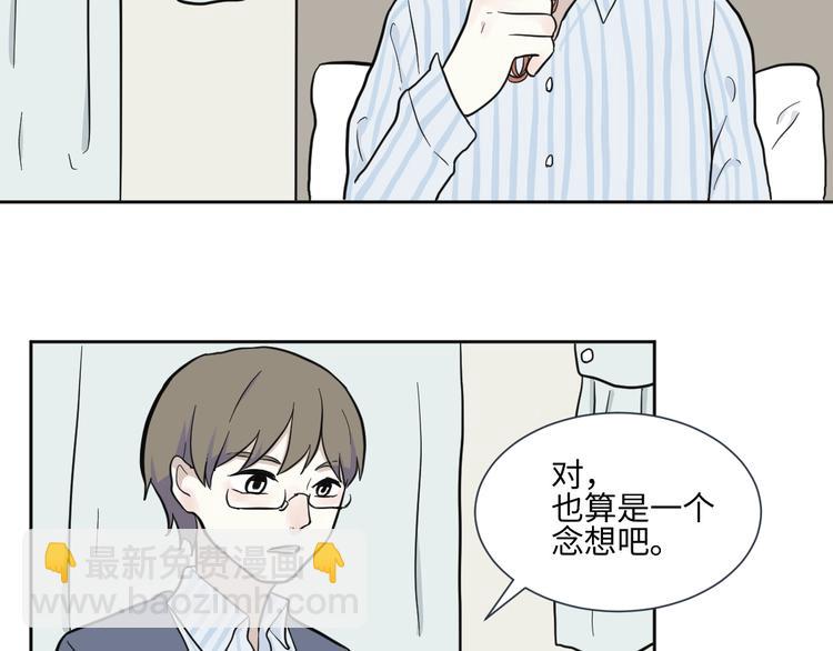 第78话 桃神5(1/2)-第80话