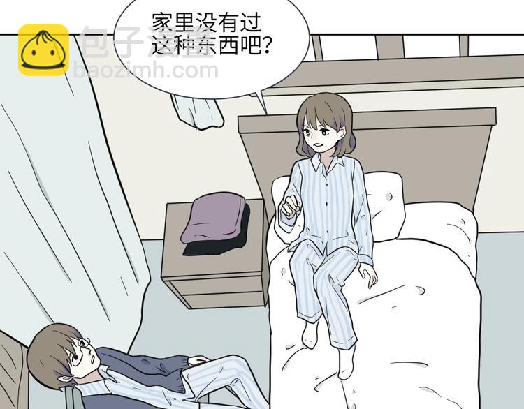 第78话 桃神5(1/2)-第80话