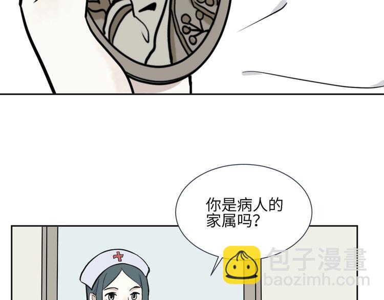 第78话 桃神5(1/2)-第80话