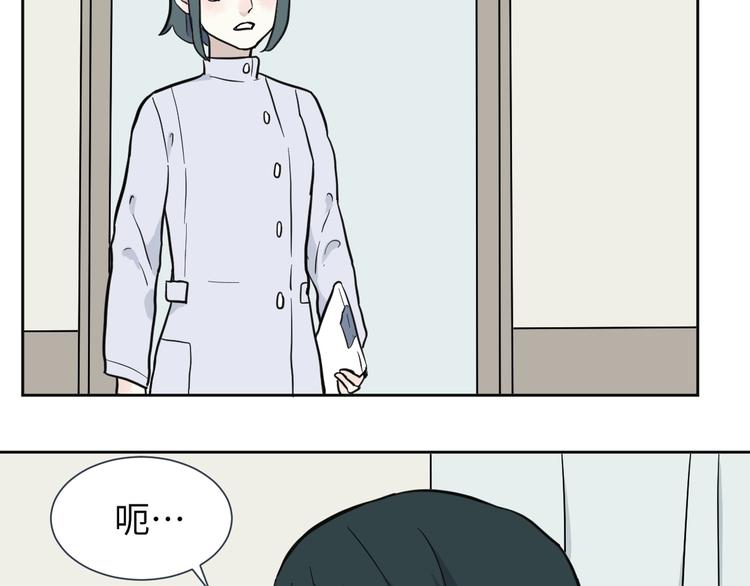 第78话 桃神5(1/2)-第80话