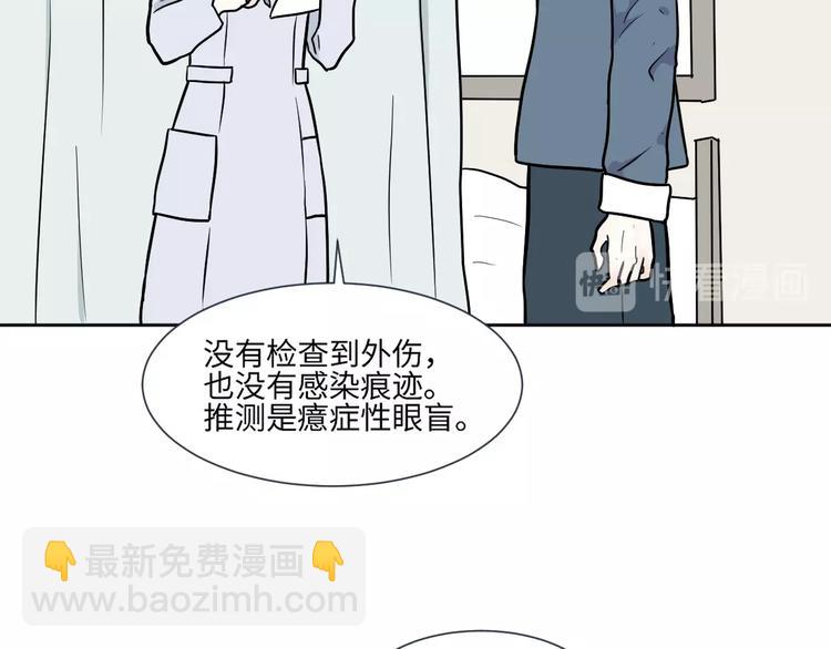 第78话 桃神5(1/2)-第80话