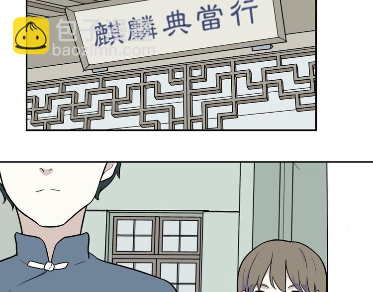 第80话 桃神7(1/3)-第82话