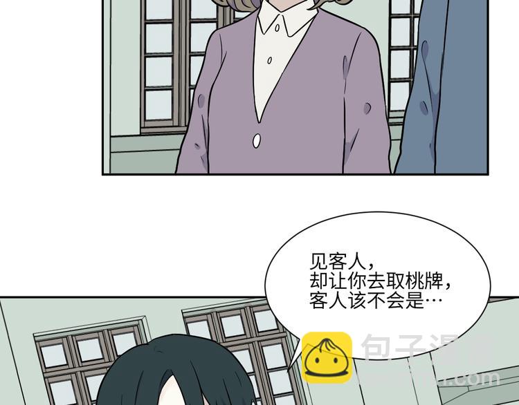 第80话 桃神7(1/3)-第82话