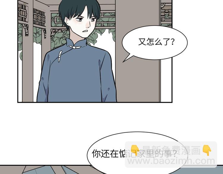 第82话 桃神9(1/2)-第84话