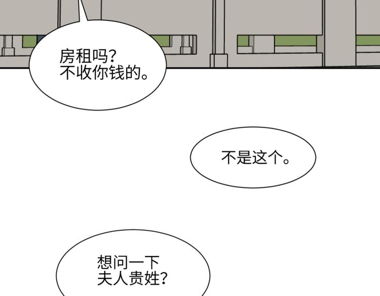 第82话 桃神9(1/2)-第84话