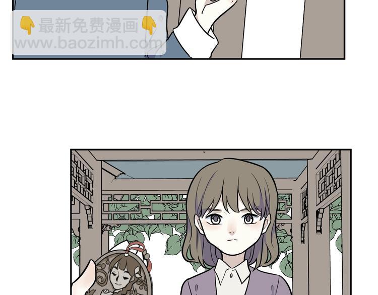 第82话 桃神9(1/2)-第84话