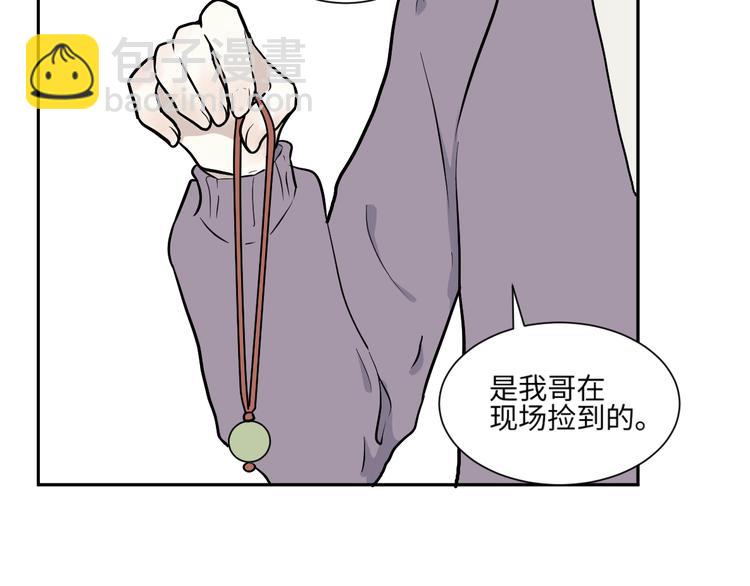 第82话 桃神9(1/2)-第84话