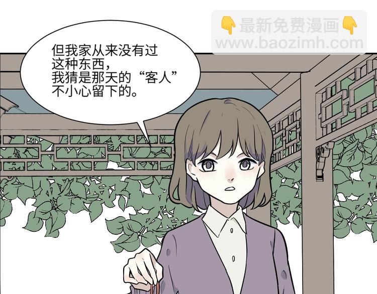 第82话 桃神9(1/2)-第84话