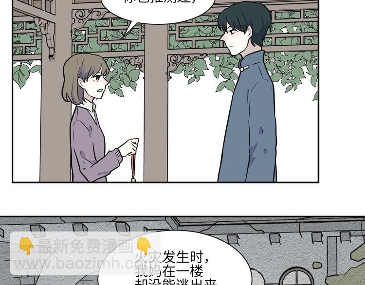 第82话 桃神9(1/2)-第84话