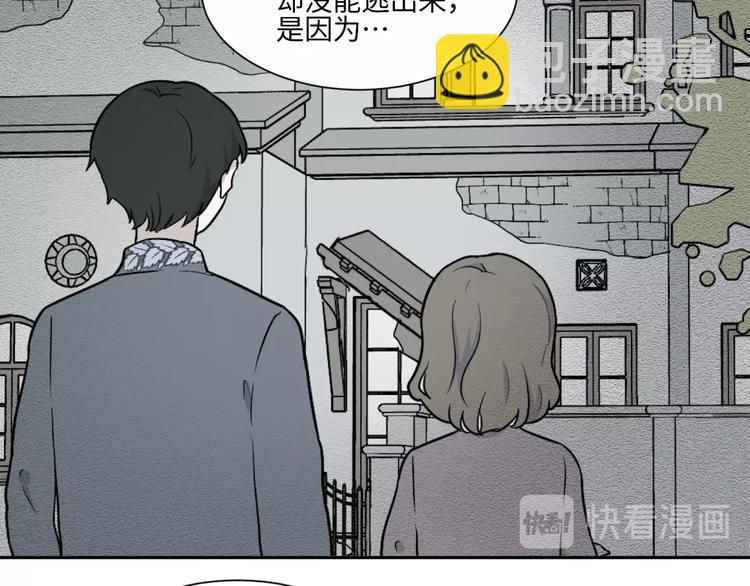 第82话 桃神9(1/2)-第84话