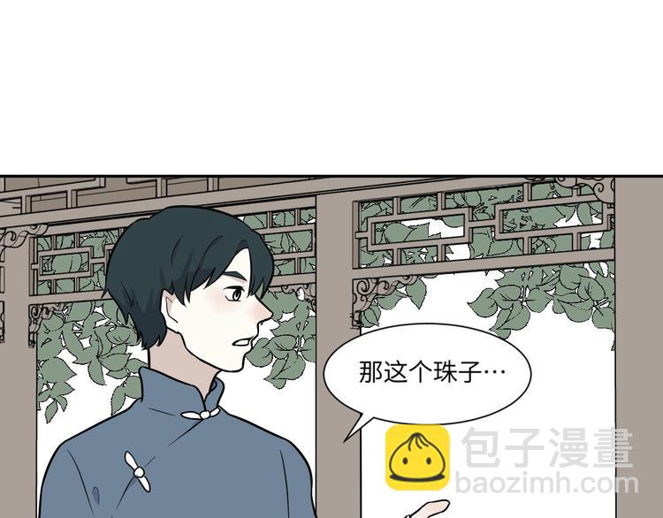 第82话 桃神9(1/2)-第84话