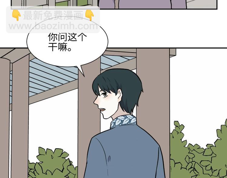 第82话 桃神9(1/2)-第84话