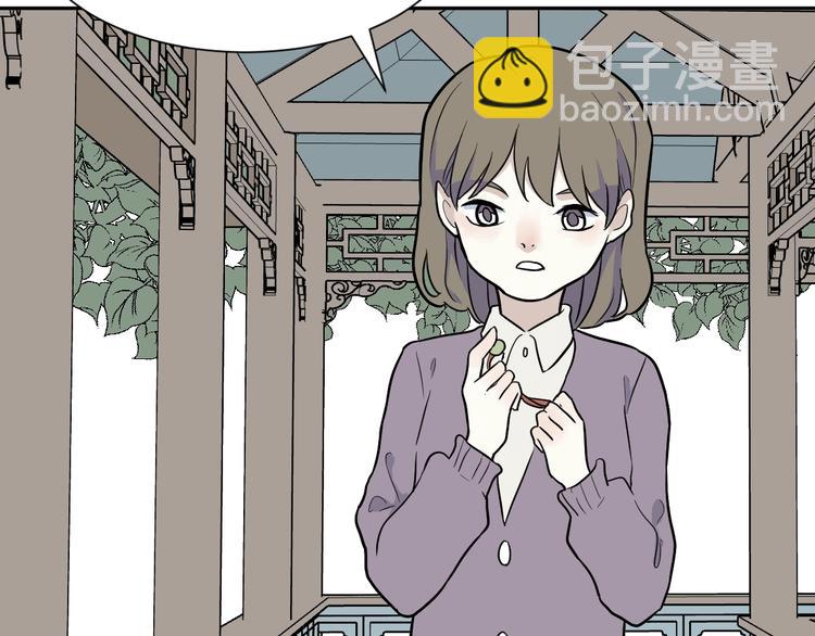 第82话 桃神9(1/2)-第84话