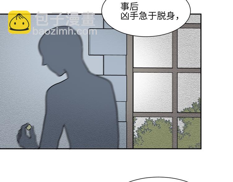 第82话 桃神9(1/2)-第84话