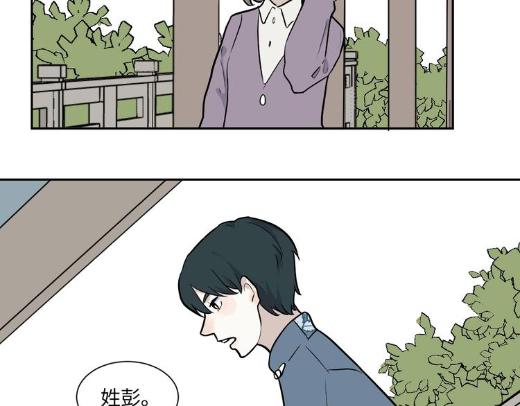 第82话 桃神9(1/2)-第84话