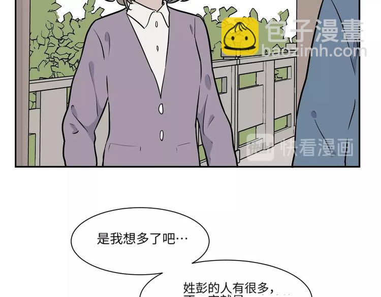 第82话 桃神9(1/2)-第84话