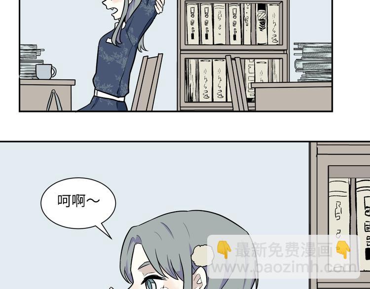 第84话 局部代换1(1/2)-第86话