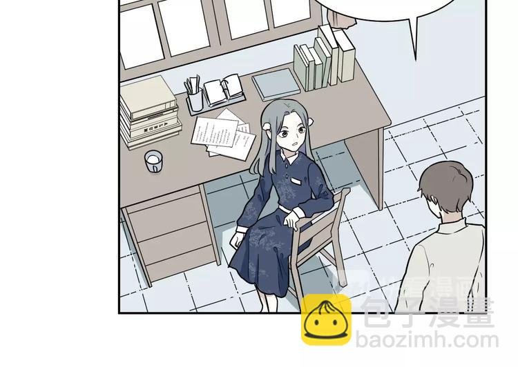 第84话 局部代换1(1/2)-第86话