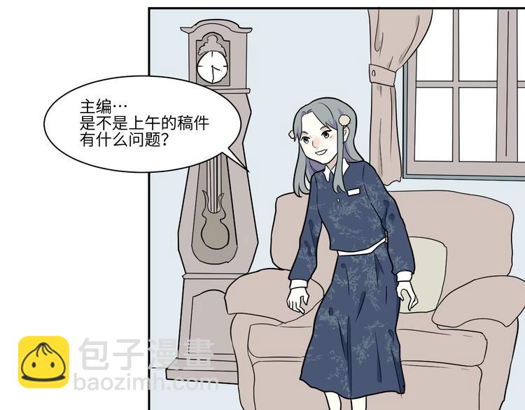 第84话 局部代换1(1/2)-第86话