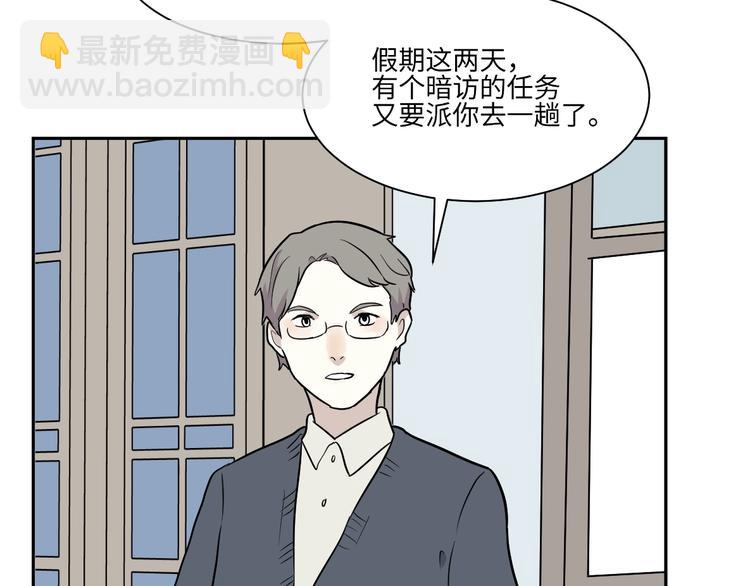 第84话 局部代换1(1/2)-第86话