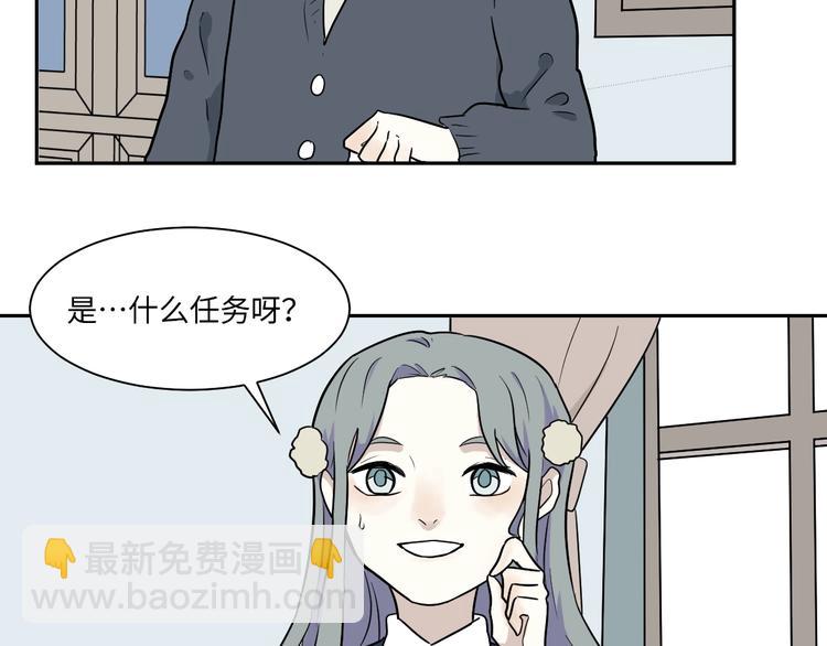 第84话 局部代换1(1/2)-第86话