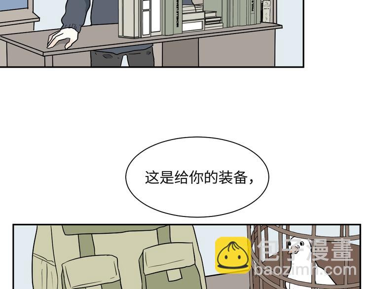 第84话 局部代换1(1/2)-第86话