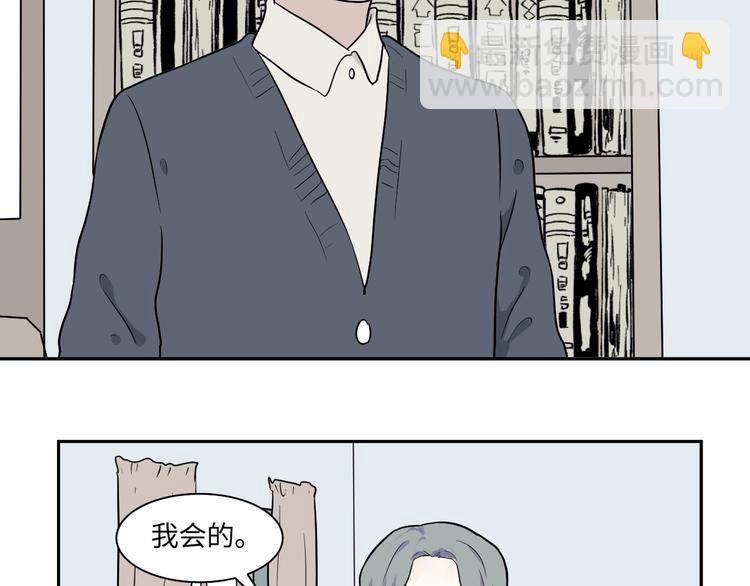 第84话 局部代换1(1/2)-第86话