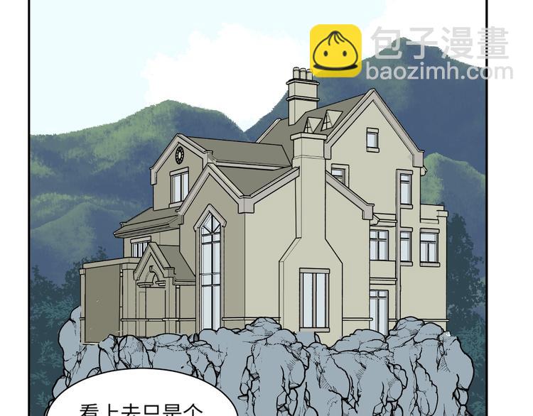 第84话 局部代换1(1/2)-第86话