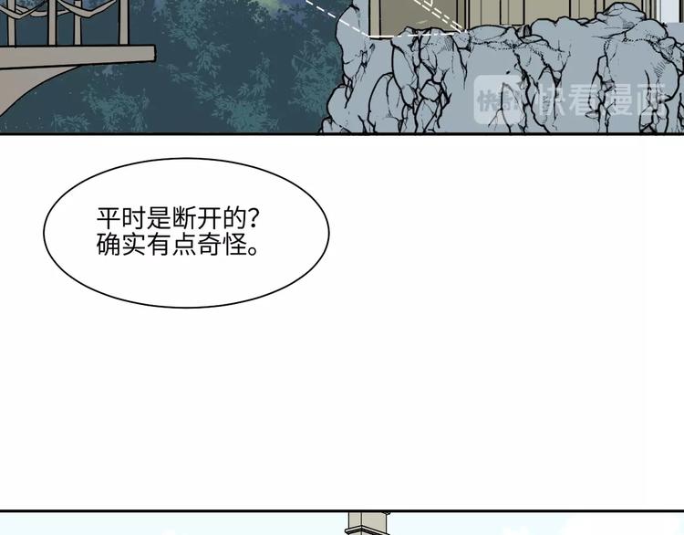 第84话 局部代换1(1/2)-第86话