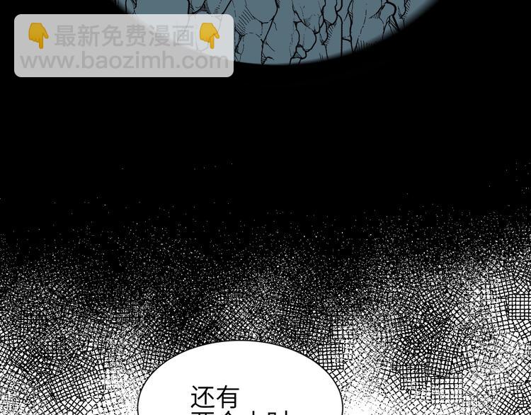 第84话 局部代换1(1/2)-第86话