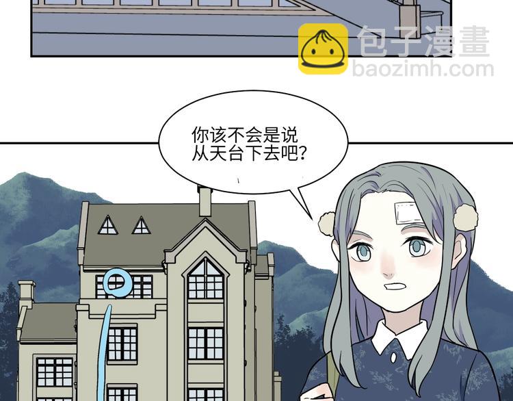 第86话 局部代换3(1/2)-第88话