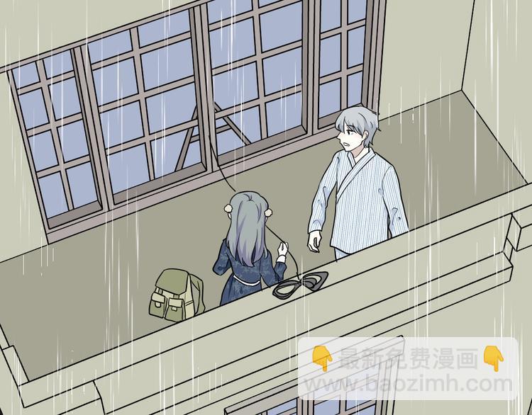 第86话 局部代换3(1/2)-第88话