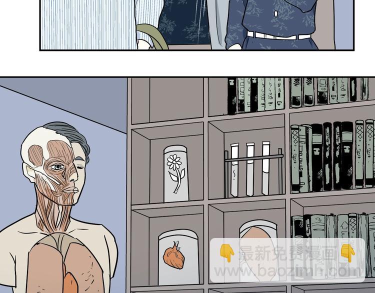 第86话 局部代换3(1/2)-第88话