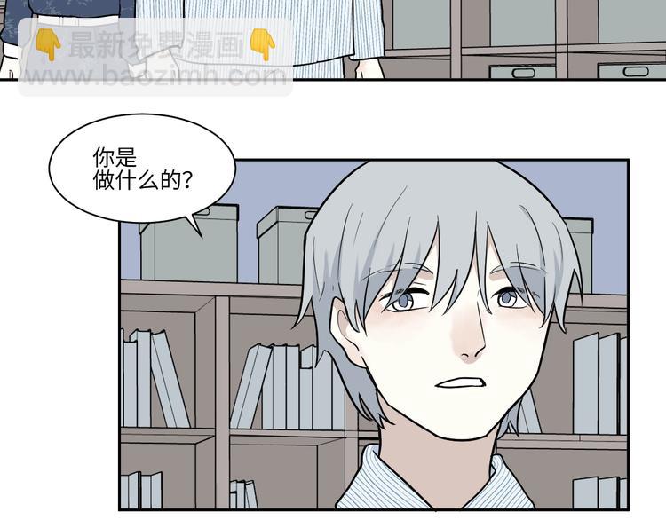 第86话 局部代换3(1/2)-第88话