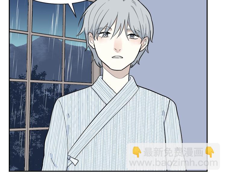 第86话 局部代换3(1/2)-第88话