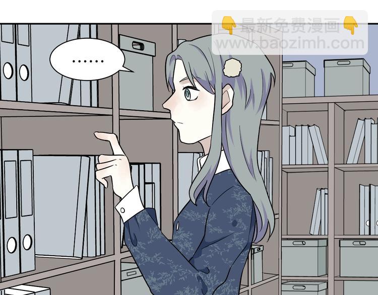 第86话 局部代换3(1/2)-第88话