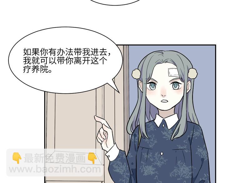 第86话 局部代换3(1/2)-第88话