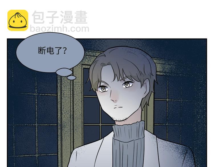 第88话 局部代换5(1/2)-第90话