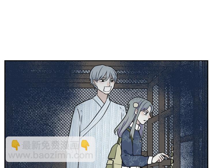 第88话 局部代换5(1/2)-第90话