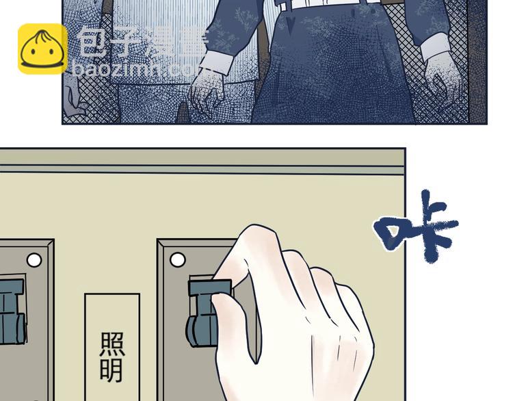 第88话 局部代换5(1/2)-第90话