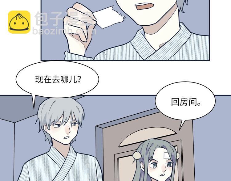 第88话 局部代换5(1/2)-第90话